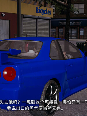 [不爱我就拉倒]我的迟钝女友小维05_177