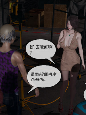 [不爱我就拉倒]我的迟钝女友小维05_179