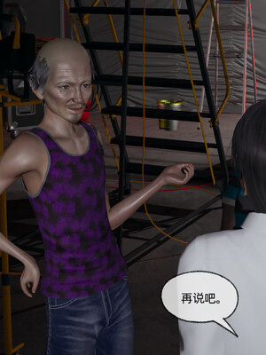 [不爱我就拉倒]我的迟钝女友小维05_181