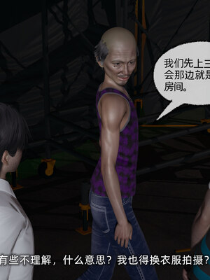 [不爱我就拉倒]我的迟钝女友小维05_182