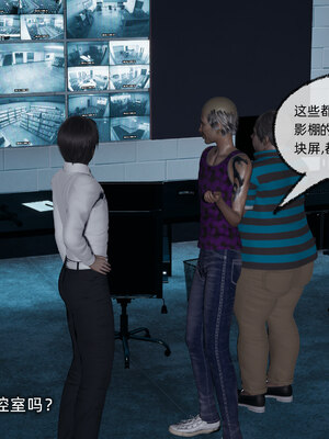 [不爱我就拉倒]我的迟钝女友小维05_183