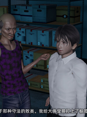 [不爱我就拉倒]我的迟钝女友小维05_184