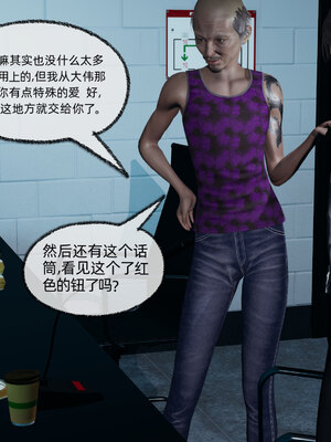 [不爱我就拉倒]我的迟钝女友小维05_185