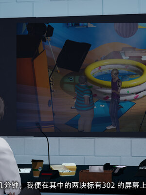 [不爱我就拉倒]我的迟钝女友小维05_187