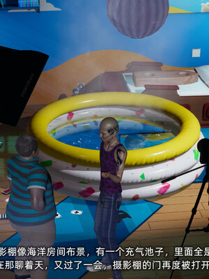 [不爱我就拉倒]我的迟钝女友小维05_188