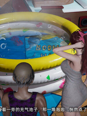 [不爱我就拉倒]我的迟钝女友小维05_190