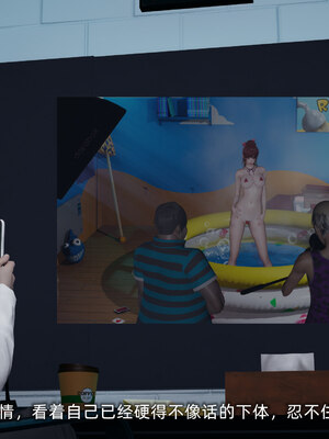 [不爱我就拉倒]我的迟钝女友小维05_202