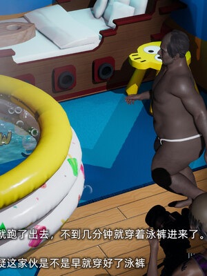 [不爱我就拉倒]我的迟钝女友小维05_210