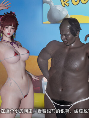 [不爱我就拉倒]我的迟钝女友小维05_218