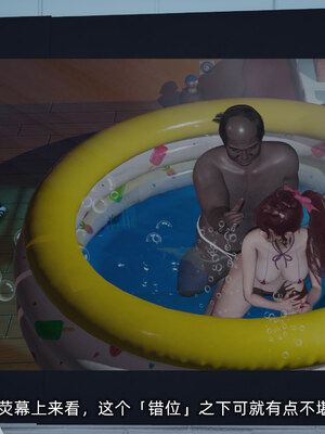 [不爱我就拉倒]我的迟钝女友小维05_227