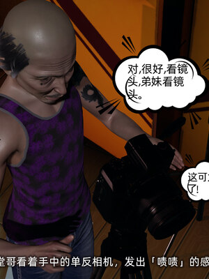 [不爱我就拉倒]我的迟钝女友小维05_267