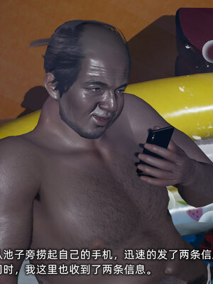 [不爱我就拉倒]我的迟钝女友小维05_269