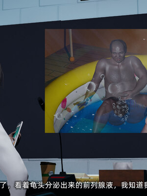 [不爱我就拉倒]我的迟钝女友小维05_271