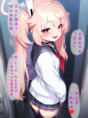 [Renbocloud]恶堕档案——小夏的秘密打工_331_119560608_p18