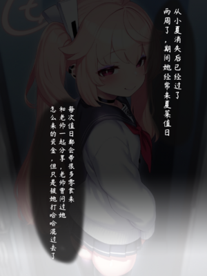 [Renbocloud]恶堕档案——小夏的秘密打工_349_119852377_p1