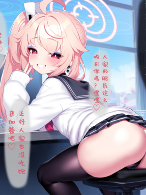 [Renbocloud]恶堕档案——小夏的秘密打工_351_119852377_p3