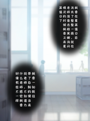 [Renbocloud]恶堕档案——枫香的恢复料理_523_123974699_p14