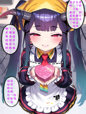 [Renbocloud]恶堕档案——枫香的恢复料理_524_123974699_p15