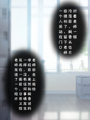 [Renbocloud]恶堕档案——枫香的恢复料理_534_123974699_p25