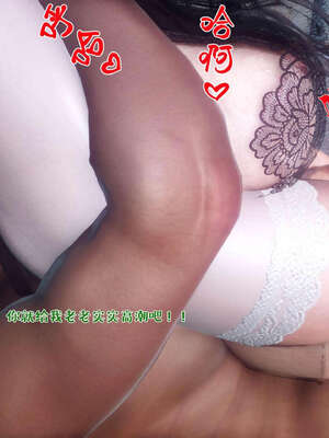 [qmsuzi] 性能力超强的我怎么可能会戴绿帽 19_003