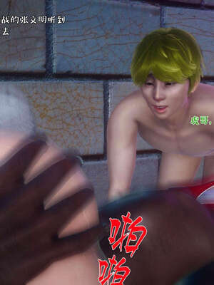 [qmsuzi] 性能力超强的我怎么可能会戴绿帽 19_014