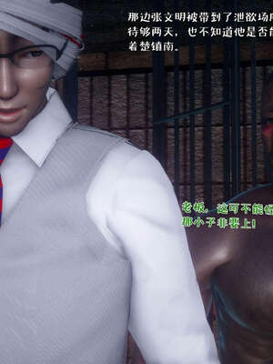 [qmsuzi] 性能力超强的我怎么可能会戴绿帽 19_031