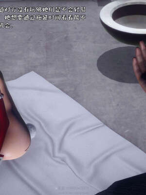 [qmsuzi] 性能力超强的我怎么可能会戴绿帽 19_033