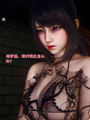 [qmsuzi] 性能力超强的我怎么可能会戴绿帽 19_036