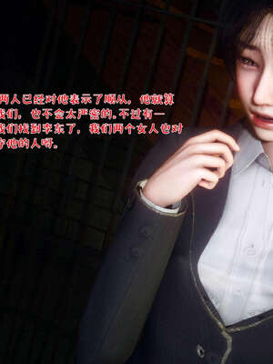 [qmsuzi] 性能力超强的我怎么可能会戴绿帽 19_039