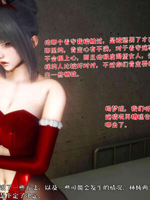 [qmsuzi] 性能力超强的我怎么可能会戴绿帽 19_040