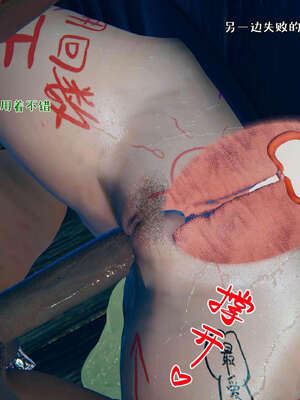 [qmsuzi] 性能力超强的我怎么可能会戴绿帽 19_043