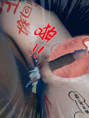 [qmsuzi] 性能力超强的我怎么可能会戴绿帽 19_044