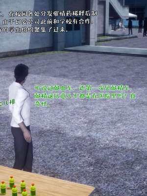 [qmsuzi] 性能力超强的我怎么可能会戴绿帽 19_050