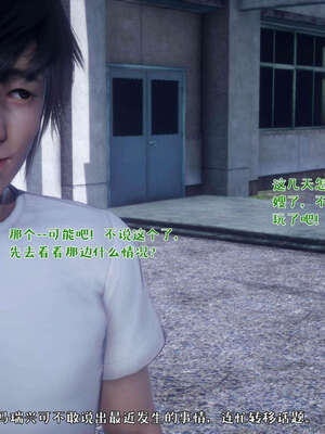 [qmsuzi] 性能力超强的我怎么可能会戴绿帽 19_053