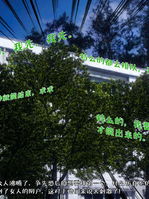 [qmsuzi] 性能力超强的我怎么可能会戴绿帽 19_061