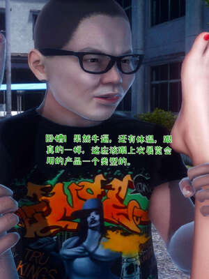 [qmsuzi] 性能力超强的我怎么可能会戴绿帽 19_064