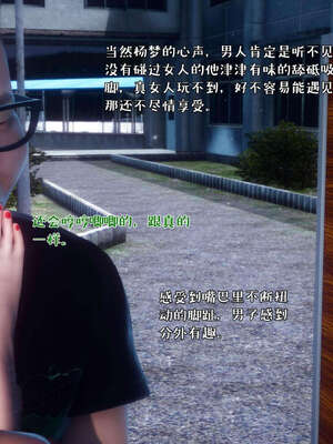 [qmsuzi] 性能力超强的我怎么可能会戴绿帽 19_067