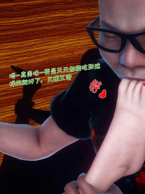 [qmsuzi] 性能力超强的我怎么可能会戴绿帽 19_068