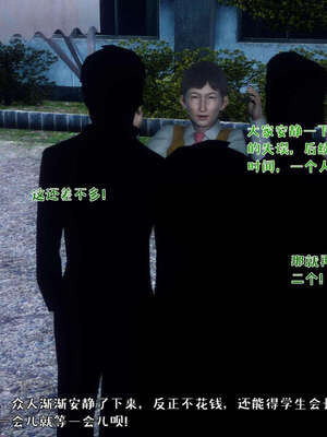 [qmsuzi] 性能力超强的我怎么可能会戴绿帽 19_088