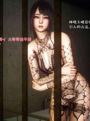 [qmsuzi] 性能力超强的我怎么可能会戴绿帽 19_109