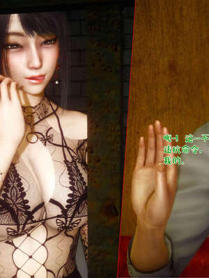 [qmsuzi] 性能力超强的我怎么可能会戴绿帽 19_111