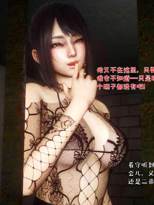 [qmsuzi] 性能力超强的我怎么可能会戴绿帽 19_112