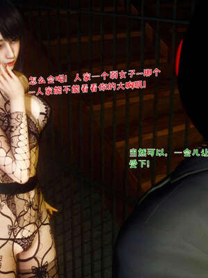 [qmsuzi] 性能力超强的我怎么可能会戴绿帽 19_123