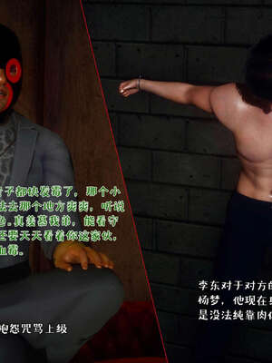 [qmsuzi] 性能力超强的我怎么可能会戴绿帽 19_133