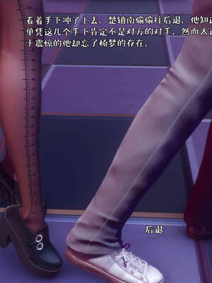 [qmsuzi] 性能力超强的我怎么可能会戴绿帽 19_155