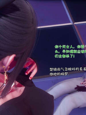 [qmsuzi] 性能力超强的我怎么可能会戴绿帽 19_157