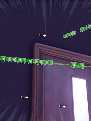 [qmsuzi] 性能力超强的我怎么可能会戴绿帽 19_161