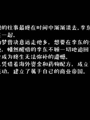 [qmsuzi] 性能力超强的我怎么可能会戴绿帽 19_164