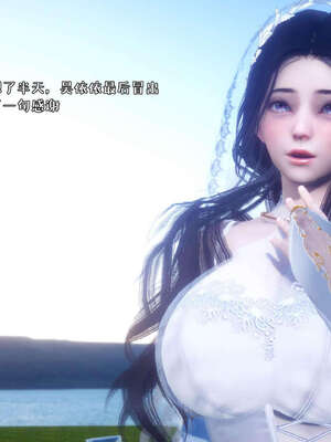 [qmsuzi] 性能力超强的我怎么可能会戴绿帽 19_169