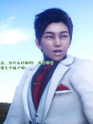 [qmsuzi] 性能力超强的我怎么可能会戴绿帽 19_170